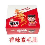 weilong-foods Spicy Konjac Vegetarian Ox Tripe FCL3Boxed60Pack Spicy, Spicy, Sour and Spicy Konjac Noodle Spicy Strips Z