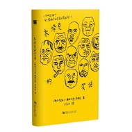 Zeke's Joke Slaworth · Zeke; Translated By Yu Dongxing9787564924669