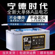 【橙子現貨】電動車鋰電池60v72v48伏二三四輪大容量磷痠鐵三元鋰快遞外賣代步