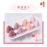 【MayCreate】 8件葫蘆水滴粉撲乾濕兩用海綿粉撲彩妝蛋糖果色美妝蛋化妝蛋化妝海綿化妝品收納架收納盒