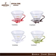 V02 Threaded Glass Coffee Dripper (Random Colour)
