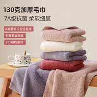 Light Luxury Class a Pure Cotton Towel All Cotton Face Towel 7A Antibacterial Thickened Soft Absorbe