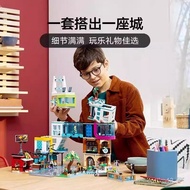Educational Toys for Boys and Girls Assembly60380Children's Building Blocks City Metropolis Gift Kid