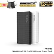 Pineng PN-931 10000mAh Powerbank 2.1A Dual USB Slim Power Bank Pineng PN931 Pawer Bank Original Pine