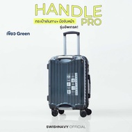 SWISHNAVY กระเป๋าเดินทางล้อลาก ขนาด 20 24 28 นิ้ว รุ่น HANDLE PRO 820 วัสดุ PC มีมุมกันชน แข็งแรง ท