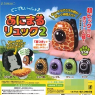  J.DREAM Dokodemo Issho Animal Backpack 2 Gachapon Model