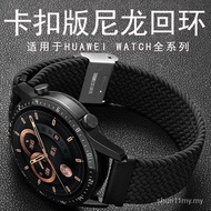 watch band 手表带 适用华为GT3/4手表gt3pro表带watch3/4尼龙GT2编织2E运动gt2pro3.11