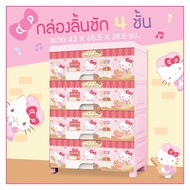 Kitty Drawer Cabinet With Wheels There Are 4 Layers Size 43x65.5x28.5 Cm.