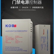KOB Access Control Dedicated Power Supply12V5A Power Supply Controller12V3A Transformer Access Contr