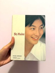 廣末涼子 No Make 寫真集 1996-1998