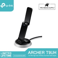 TP-Link Archer T9UH AC1900 Dual Band USB Adapter ตัวรับสัญญาณ WiFi ( High Gain Wireless) ผ่านคอมพิวเ