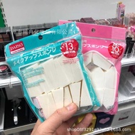 Japan Daiso Puff Daiso Triangle Pentagonal Puff Daiso Beauty Egg