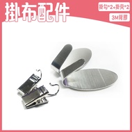 Accessories Stainless Steel Hook Hanging Clip 3M Adhesive [F]