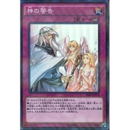 游戏王 20AP-JP079 GS05-JP020 SD27-JA040 ES01-AE068 Yu-Gi-Oh Solemn Warning