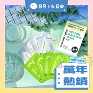 Acne Buster [BRINGO] cnp Laboratory Blackhead Cleansing Set Remove Blackheads Nasal Patch Mask Korea