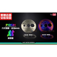 Mike Warehouse Locomotive Boutique [POSH PK7 Titanium Alloy Sixth Generation Cygnus Water-Cooled BWS