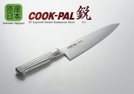 COOKPAL 銳 大馬士革鋼多用途廚用牛刀（主廚刀)  (180mm) (吉川官方正規品)《Nippon Kitchen》(平行進口)