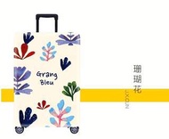 18-21寸行李箱旅行箱保護套