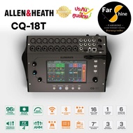 ดิจิตอลมิกเซอร์ Allen & Heath CQ-12T / CQ18T / CQ-20B Digital Mixer ขนาดพกพา ติดแร็คได้