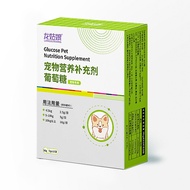 Pet Production Physical Supplement Nutrition Pregnant Use Cat Dog Glucose Supplement Physical Fitnes