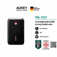 แบตสำรอง AUKEY PB-Y57 Spark Mini 20000 Compact Fast Charging Power Bank
