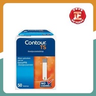 血糖測試紙 (Contour TS ) (50片/盒) EXP: 01/27