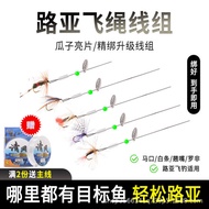 fishing hook fishing accessories full set Luke Fishing Gear Wholesale Fly Set Fly Hook Fly Set Lure 