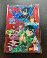 幽遊白書閃卡 幽助 飛影 臧馬