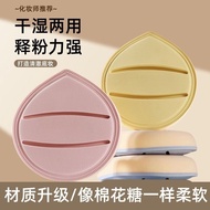Today's New Product/Gujin Marshmallow Cushion Powder Puff Wet Dry Dual-use Soft Makeup Service Do No