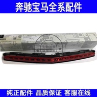 Suitable for Mercedes-Benz W207 High-position Brake Light E200 E220 E250 E320 E350 E400 Rear Tail Co