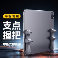 Dzldf01 Eating Tablet Handle Tablet Glory Dedicated Grip 2026.1.28 Universal z4a Silicone Handle Rea