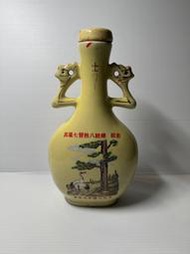 《收藏》早期馬祖酒廠 總統八秩晉七嵩壽 紀念酒瓶