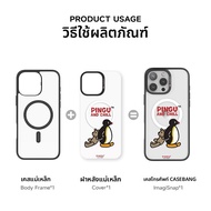 Casebang | แผ่นหลังแม่เหล็กถอดได้สำหรับ iPhone 17 Pro Max/17 Pro/16 Pro Max/16 Pro/15