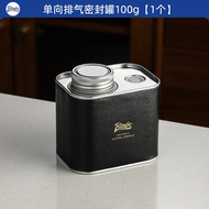 Bincoo咖啡豆儲存罐真空密封罐單向排氣閥馬口鐵咖啡罐收納儲存罐