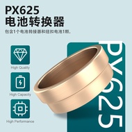 Camera Battery PX625 Battery Converter Free 1.5V Battery QL17 Lulai 35 Film Camera [xsi] 4