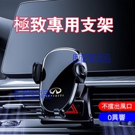 Ultimate Mobile Phone Holder Navigation Infiniti Dedicated Suitable For Q50 QX50 QX60 Car Modified A