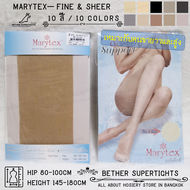 ถุงน่องเชียร์ซัพพอร์ท Marytex - Fine & Sheer Support (1 คู่)