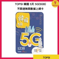 TOPSI - TOPSI 韓國 5天 | 5日 5G 極速無限數據上網卡 | 電話卡 (5GB FUP) &lt;有效期：購買日起計為期一年&gt;