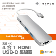 HyperDrive - 4 合 1 HDMI USB-C Mac 適用 多功能轉換器 擴展器 擴充座 USB Hubs Type-C Convertor GN22B-SILVER