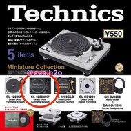 (全新現貨)扭蛋 Kenelephant /日本Technics黑膠唱盤音響系列模型 系列 ( SL-1200MK7款)