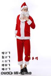 【日本巧鋪】新款 男女適用 高質感絲絨布 超帥氣男士潮流聖誕裝 聖誕老公公裝 5件式 cosplay 教會 南科 尾牙