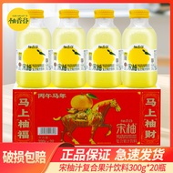 Grapefruit Juice Song Grapefruit Juice 300g Package Drink Double Grapefruit Juice Fragrant Grapefrui