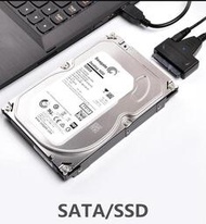 【誠信經營】sata轉usb 3.0易驅線 2.53.5寸機械 SSD固態光驅外接讀取硬盤 轉接線 時光街鋪 AF