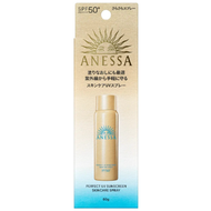資生堂 安耐曬 SHISEIDO ANESSA 金鑽高效防曬噴霧 防水 SPF50+ PA++++ (60克) 新舊版隨機[平行進口] 7853