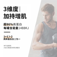 Compound Peptide Whey Protein Powder Plant Protein Enhancement Powder Fitness Protein Powder 3