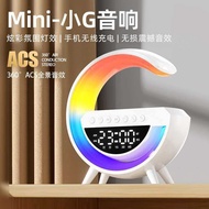 3401mini Bluetooth Speaker Wireless Charging Alarm Clock Ambient Light g63 Small G Bluetooth Speaker