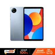 Xiaomi Redmi Pad SE 8.7 (6+128) 4G Sky Blue