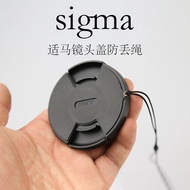 Sigma Camera Lens Cap Anti-Lost Rope sigma Lens Accessories Lanyard Prevent Lens Cap from Losing Ded