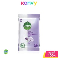 Dettol Sensitive Wet Wipes 10 Sheets ผ้าเช็ดทำความสะอาดผิวแบบเปียก เหมาะสำหรับผิวบอบบางแพ้ง่าย