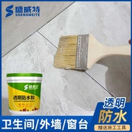 Transparent Waterproof Sealer Glue Leak Protection Multifunction Repair Wall Tile Waterproof Coating